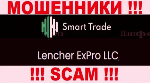 Организация, владеющая мошенниками Smart-Trade-Group Com - это Lencher ExPro LLC