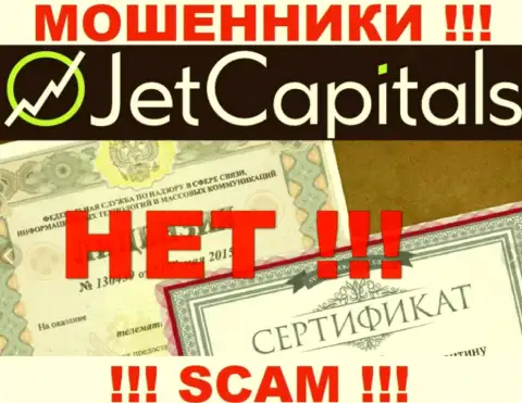 У Jet Capitals не показаны сведения о их лицензии - это наглые internet-разводилы !
