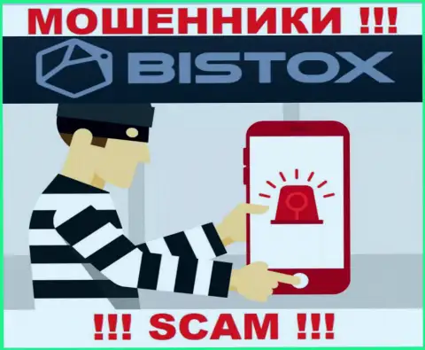 На связи аферисты из Bistox Com - БУДЬТЕ ОЧЕНЬ ОСТОРОЖНЫ