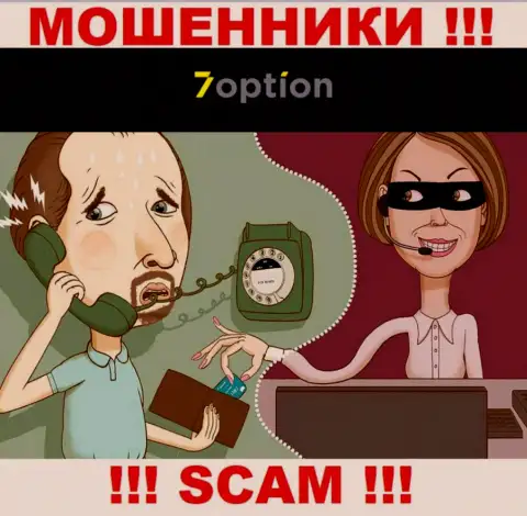 Будьте осторожны, звонят интернет-обманщики из организации 7Option