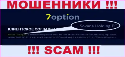 Сведения про юр. лицо мошенников 7Option - Sovana Holding PC, не спасет Вас от их грязных лап