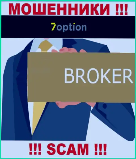 Broker - это именно то на чем, будто бы, профилируются internet-мошенники Sovana Holding PC