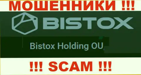 Юридическое лицо, которое управляет мошенниками Бистокс - Bistox Holding OU