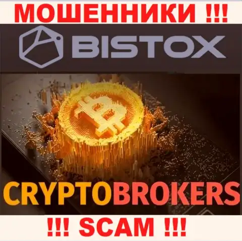 Bistox Com надувают клиентов, прокручивая свои грязные делишки в области Crypto trading