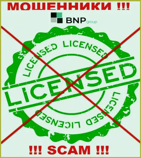 У МАХИНАТОРОВ BNPLtd отсутствует лицензия на осуществление деятельности - будьте очень осторожны !!! Обворовывают клиентов