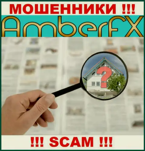 Адрес регистрации AmberFX скрыт, а значит не сотрудничайте с ними - internet-мошенники