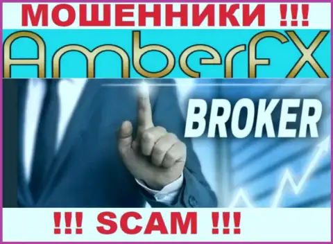 С AmberFX иметь дело очень рискованно, их направление деятельности Брокер - это капкан