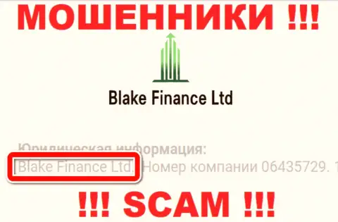 Юридическое лицо internet обманщиков Блэк-Финанс Ком это Blake Finance Ltd, сведения с онлайн-сервиса мошенников