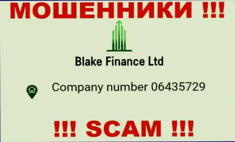 Регистрационный номер очередных мошенников глобальной сети internet конторы Blake Finance - 06435729