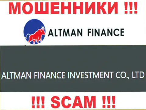 Руководством AltmanFinance является компания - ALTMAN FINANCE INVESTMENT CO., LTD