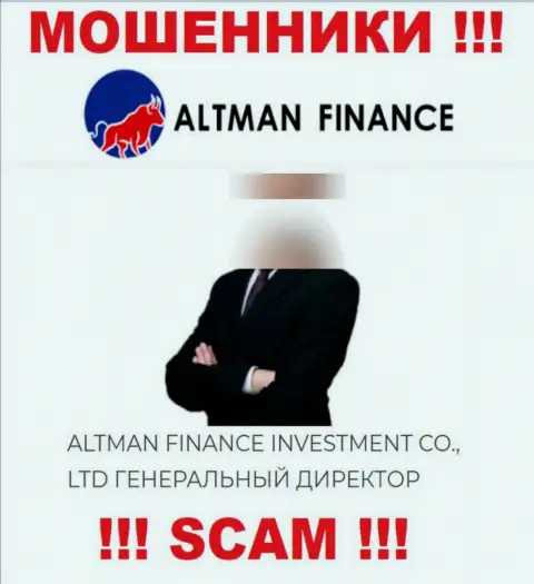 Представленной инфе о непосредственных руководителях Altman Finance не спешите доверять - это жулики !!!
