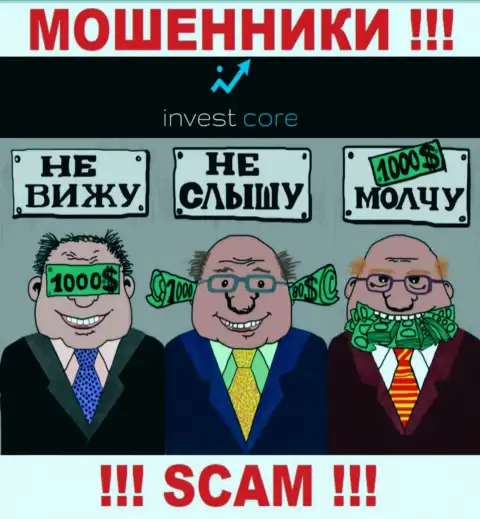 Регулятора у организации Invest Core НЕТ !!! Не стоит доверять указанным мошенникам денежные средства !!!