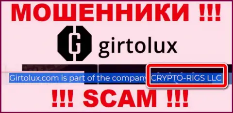 Гиртолюкс - интернет обманщики, а руководит ими CRYPTO-RIGS LLC