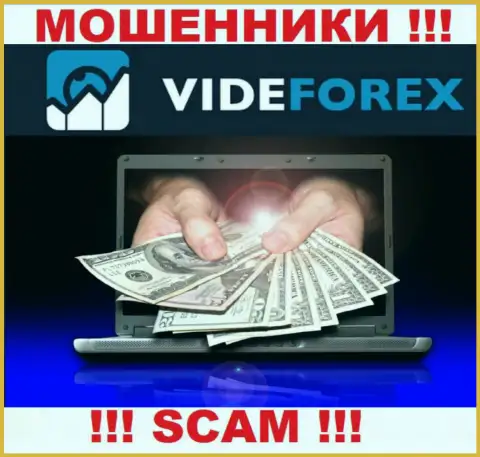 Не надо доверять VideForex - пообещали хорошую прибыль, а в результате лишают денег