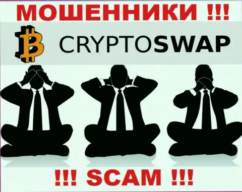 На информационном сервисе ворюг Crypto-Swap Net не имеется ни единого слова о регулирующем органе компании