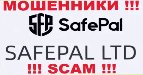 Ворюги Safe Pal утверждают, что именно SAFEPAL LTD управляет их лохотронном