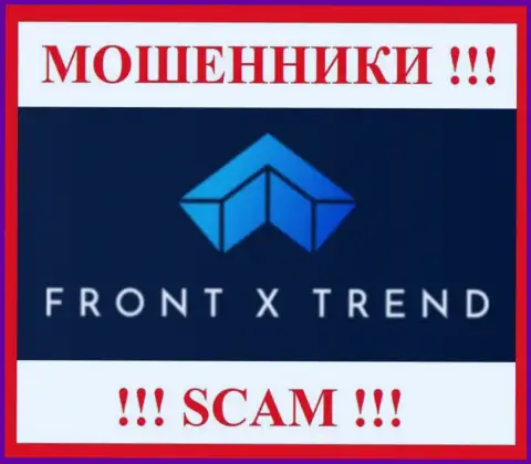 FrontXTrend Com - это РАЗВОДИЛЫ !!! Вложенные денежные средства не отдают обратно !!!