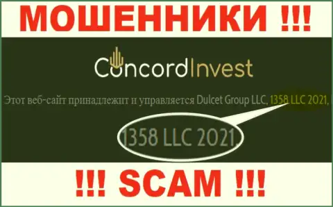 Будьте очень внимательны !!! Регистрационный номер ConcordInvest Ltd - 1358 LLC 2021 может оказаться фейковым
