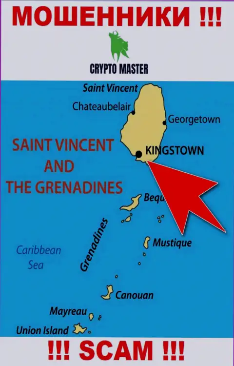 Из КриптоМастер вклады возвратить невозможно, они имеют оффшорную регистрацию - Kingstown, St. Vincent and the Grenadines