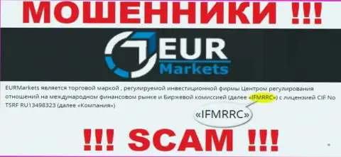 IFMRRC и их подконтрольная организация ЕУРМаркетс Ком - МОШЕННИКИ !!! Присваивают вклады наивных людей !!!