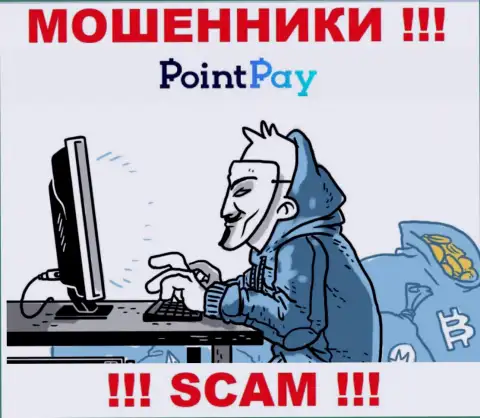 Не отвечайте на звонок из PointPay, рискуете легко попасть в руки этих internet-обманщиков