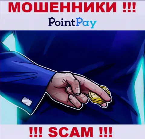 Обещание получить прибыль, наращивая депозит в дилинговой конторе Point Pay - это КИДАЛОВО !!!