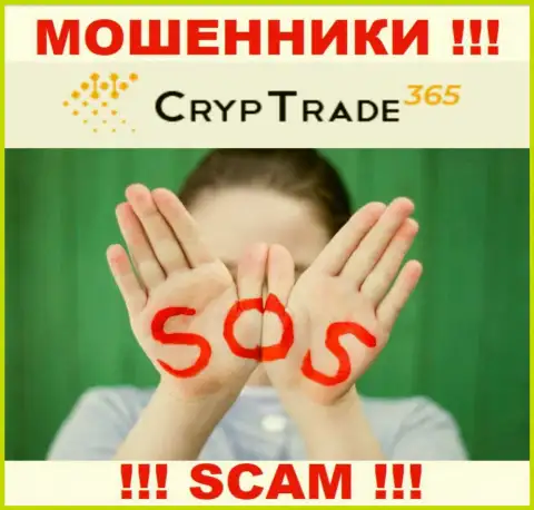 Если Ваши деньги оказались в грязных лапах CrypTrade365 Com, без содействия не сможете вывести, обращайтесь поможем