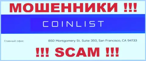 Свои противоправные действия EC Securities LLC прокручивают с оффшора, базируясь по адресу - 850 Montgomery St. Suite 350, San Francisco, CA 94133