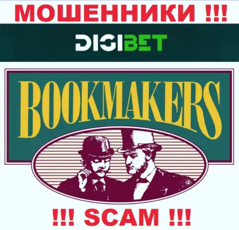 Сфера деятельности мошенников BetRings Com - это Bookmaker, однако помните это надувательство !!!