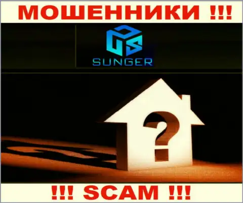 Будьте очень осторожны, иметь дело с компанией SungerFX Com очень опасно - нет сведений об местонахождении компании