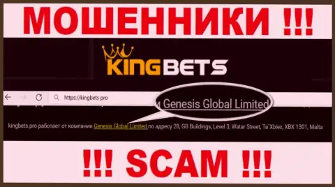 Свое юр лицо организация КингБетс не скрыла - это Genesis Global Limited