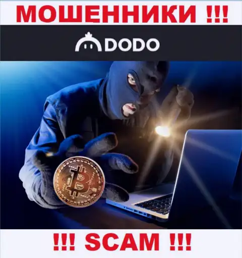 Не станьте очередной жертвой internet аферистов из организации DodoEx - не говорите с ними