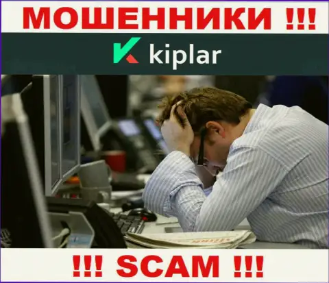 Взаимодействуя с дилинговой компанией Kiplar потеряли вложенные средства ??? Не вешайте нос, шанс на возвращение имеется