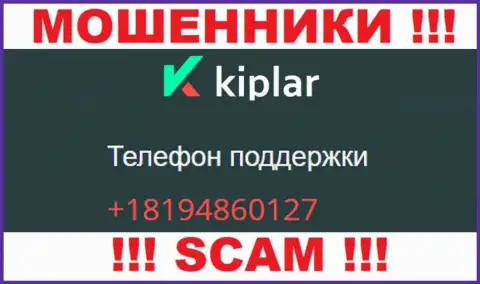 Kiplar это МОШЕННИКИ !!! Звонят к наивным людям с различных номеров телефонов