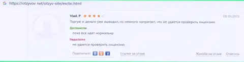О форекс организации EXCBC информация в честных отзывах на сервисе Otzyvov Net