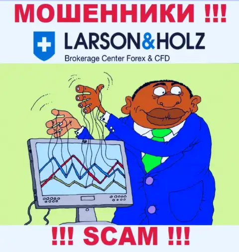 Прибыль с дилинговым центром LarsonHolz Ru Вы никогда заработаете  - не поведитесь на дополнительное вливание средств