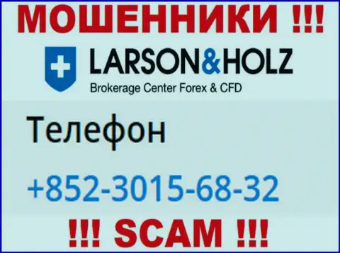 В запасе у internet ворюг из организации Larson Holz Ltd имеется не один номер