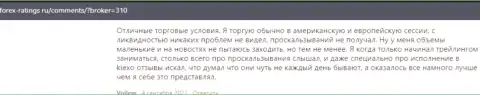 Отзывы о условиях спекулирования Форекс компании Киехо Ком на сайте forex-ratings ru