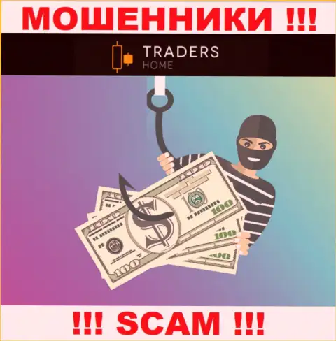 Traders Home - это internet мошенники, которые склоняют наивных людей взаимодействовать, в итоге дурачат