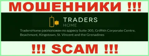 TradersHome - это незаконно действующая контора, которая зарегистрирована в офшоре по адресу - Suite 305, Griffith Corporate Centre, Beachmont, Kingstown, St. Vincent and the Grenadines