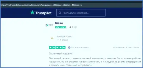 Мнение пользователей всемирной сети о FOREX брокере KIEXO на сайте Trustpilot Com
