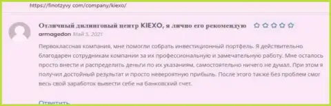 Мнение биржевых трейдеров о форекс брокерской организации KIEXO, перепечатанные с сайта finotzyvy com