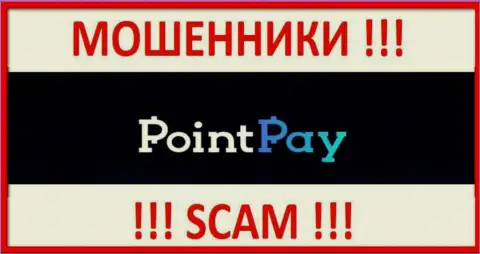Point Pay - это АФЕРИСТЫ !!! Совместно сотрудничать довольно рискованно !!!