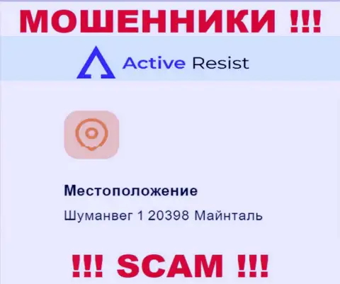 Юридический адрес Active Resist на официальном информационном сервисе липовый !!! Будьте крайне осторожны !