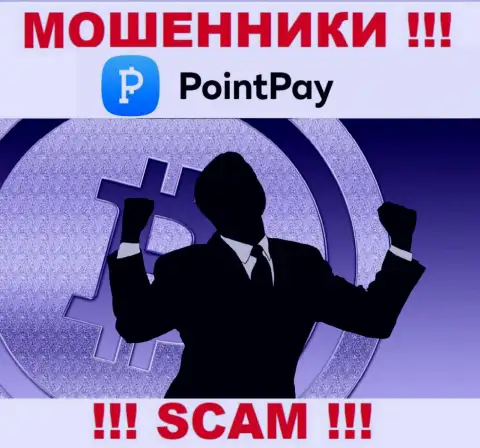 PointPay - это РАЗВОД !!! Затягивают доверчивых клиентов, а потом воруют их денежные активы