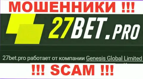 Мошенники 27Bet не скрывают свое юр. лицо - это Genesis Global Limited