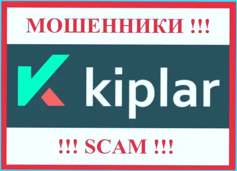 Kiplar Com - это МОШЕННИКИ !!! Связываться крайне опасно !!!