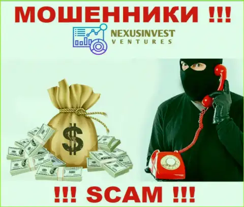 Звонок от организации NexusInvestCorp - это предвестник неприятностей, Вас хотят развести на деньги
