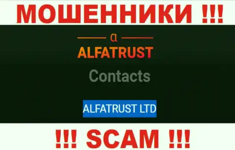 На официальном информационном сервисе AlfaTrust Com говорится, что данной конторой управляет ALFATRUST LTD