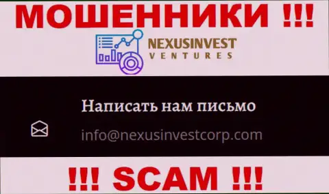 Лучше не общаться с организацией NexusInvestCorp Com, даже через их электронную почту - это наглые интернет-мошенники !